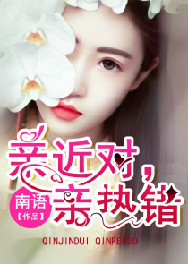 一代女谎武媚良（全本）