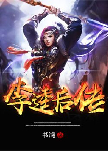冷情总裁的独宠