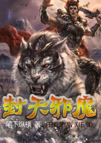 免费看书吞噬小说网