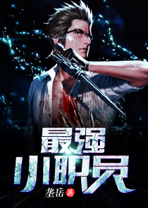 海贼：开局打爆推进城