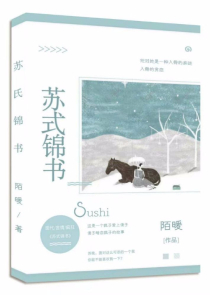 笑猫日记保姆狗的阴谋全文阅读