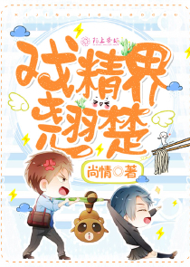 一日一囧全集