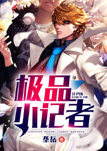 狐颜乱羽讲了什么