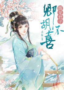 茅山道士捉鬼天师小说