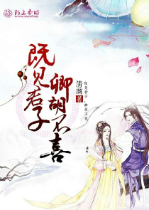 被迫献祭给虫族至高神叶猗