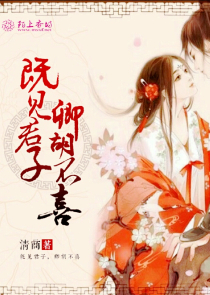 将军的农家小妻