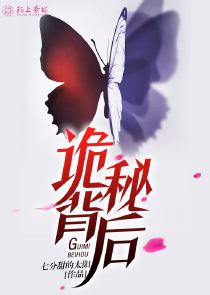 我不离婚gl