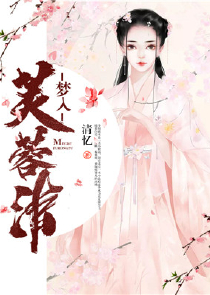 我和八个美女荒岛求生txt