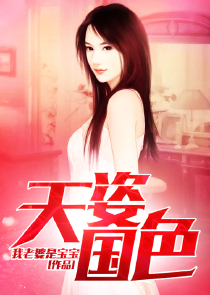 全民领主：我的兵种是机甲少女