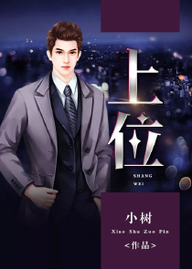 最强红色仕途