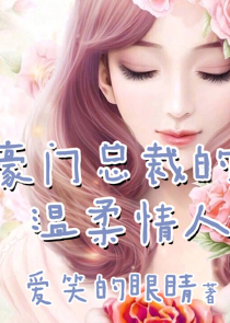 千古罪人？不，他是无双国士