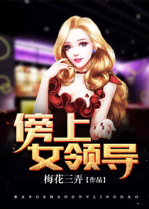 父亲是魔帝？独断万古被女儿曝光