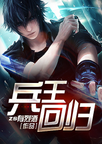 洪荒：身为剑仙的我，强无敌！