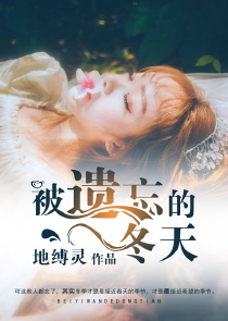 复仇公主的泪之谜恋
