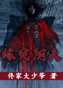 综漫：我箱庭之主的身份被曝光了