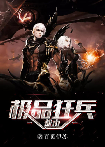 舞王！舞台土匪