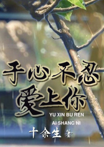 达芬奇密码到底讲什么