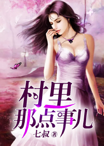 女主玄幻小说