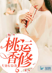 太子妃与太子青梅竹马