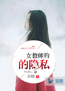 女王我的十二只小弟