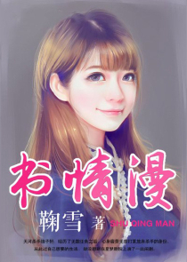 诡命巫主