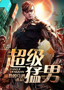 开局觉醒钞能力