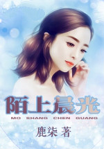 绝品剑神友伟