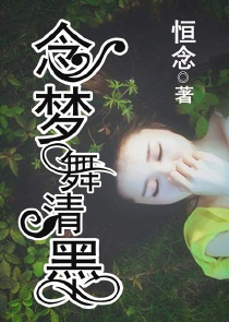 原创喜美羊村之恋