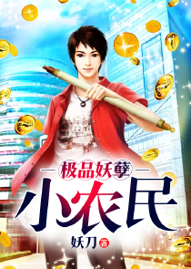 灵异探险团