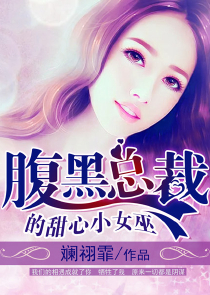 变成巨人的少女