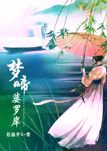 将至