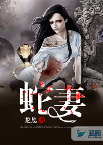 网游之蓝天txt全本下载