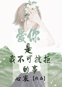 征服百花宫掌门