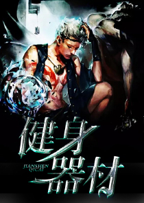 重生鸿蒙之大道至尊