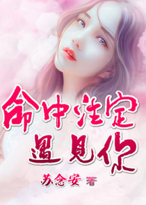 开局求婚校花，被迫成为美食天王