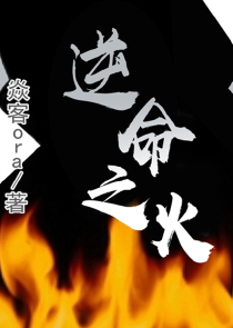 羽翼仙