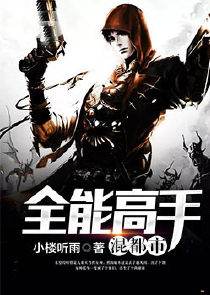 玄幻：我在北域挖矿，成大帝了