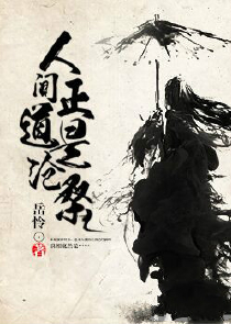 网游：签到就变强