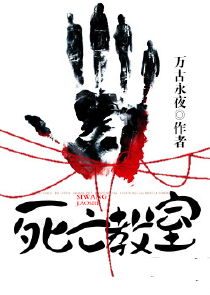 监狱逃亡：我有越狱指南