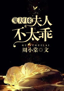 我是天庭驸马爷
