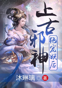 鬼哭街