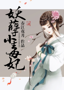 空间穿越之村姑无双