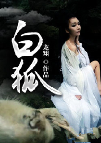 阎罗行走