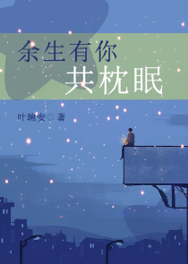 重生之朽木雕男