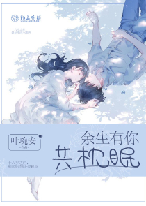 性感女神爱上我