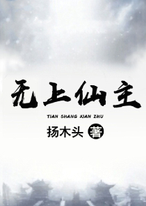 我成为了死神
