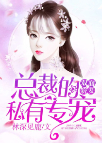 后悔了，一定要娶你当老婆