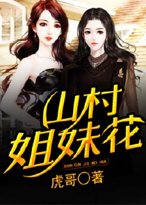 都市之修真仙帝