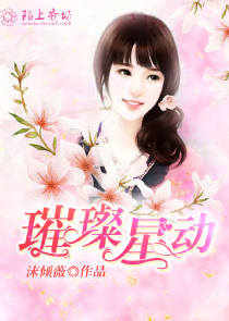 金庸小说人物