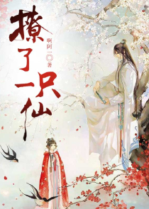 魔道祖师原著